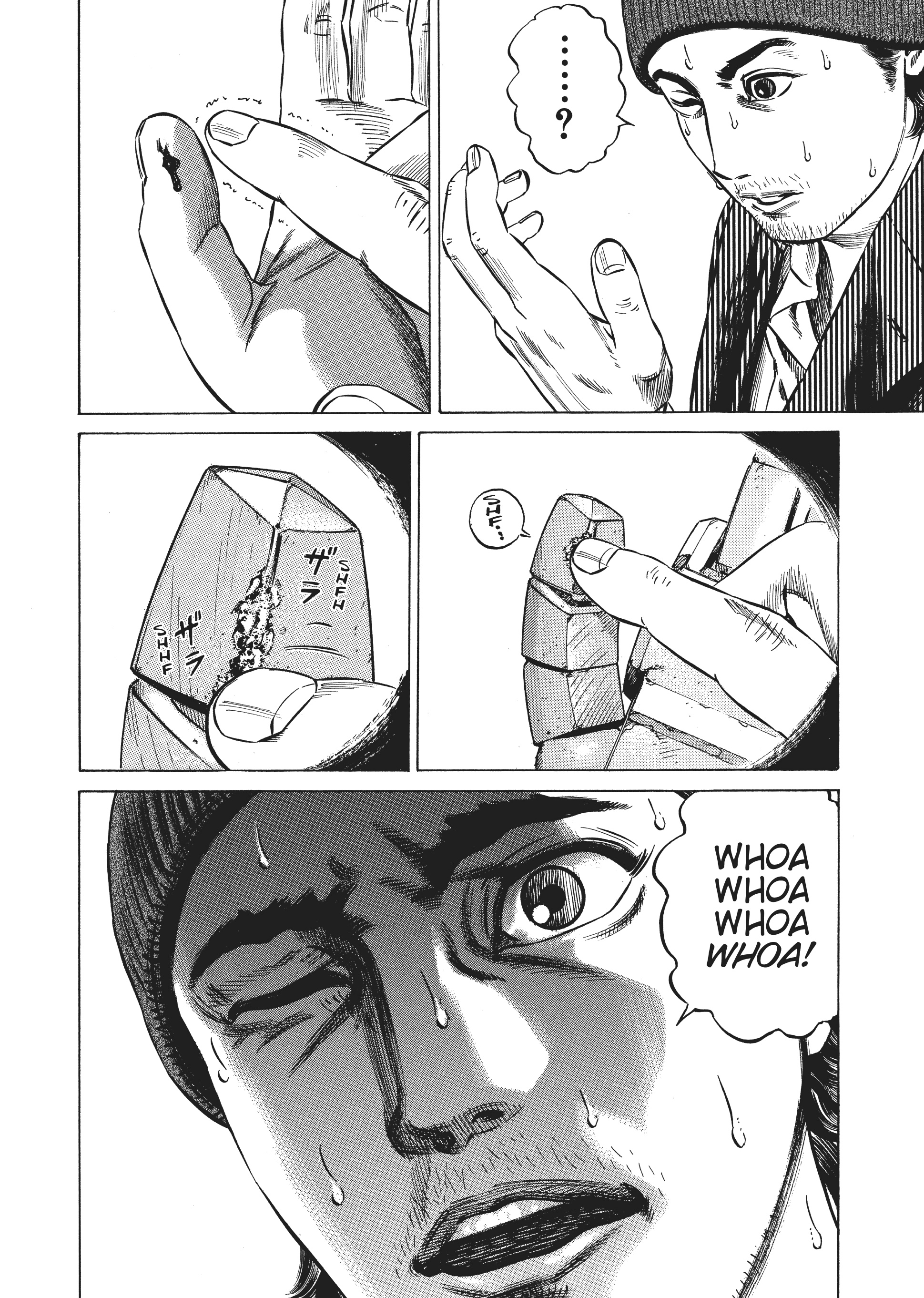 Page 197