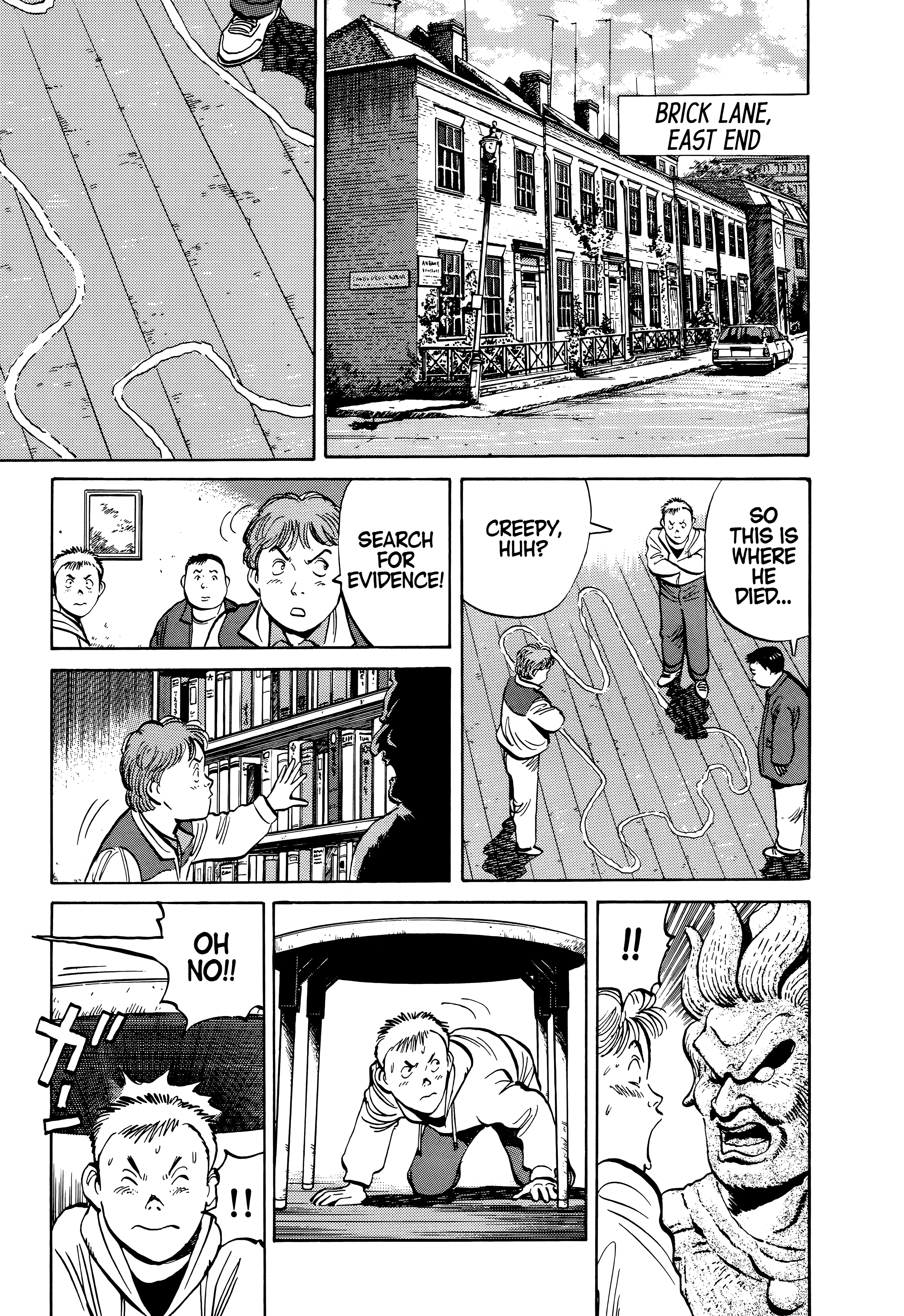 Page 197