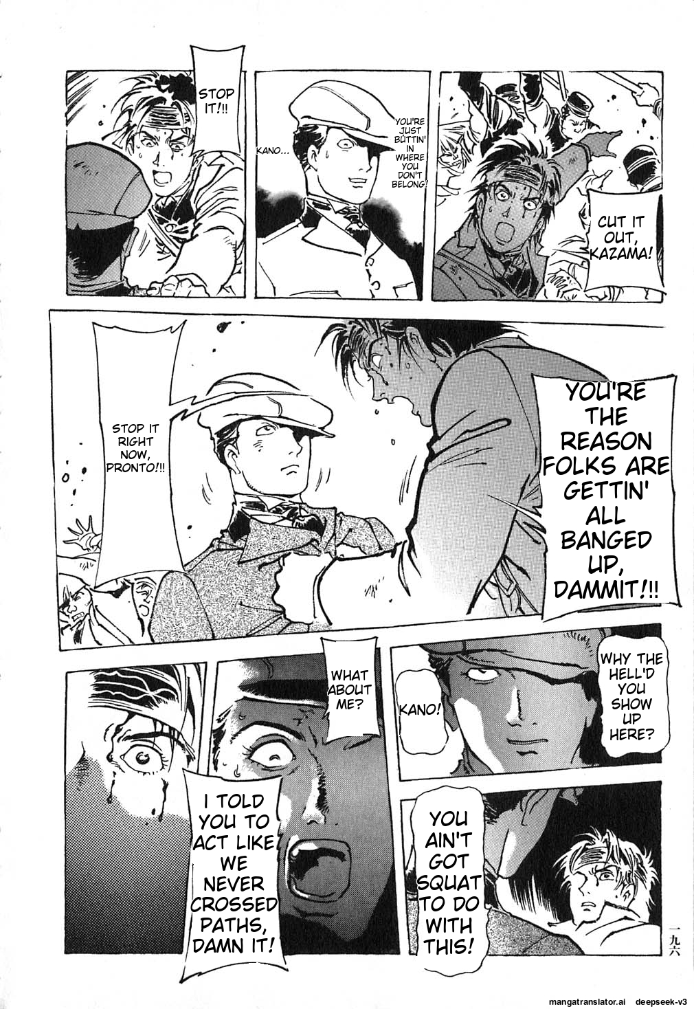 Page 197