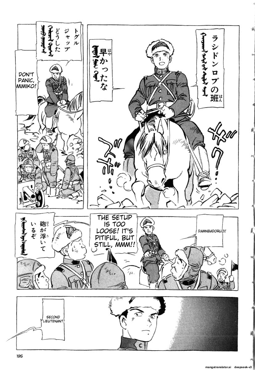 Page 197
