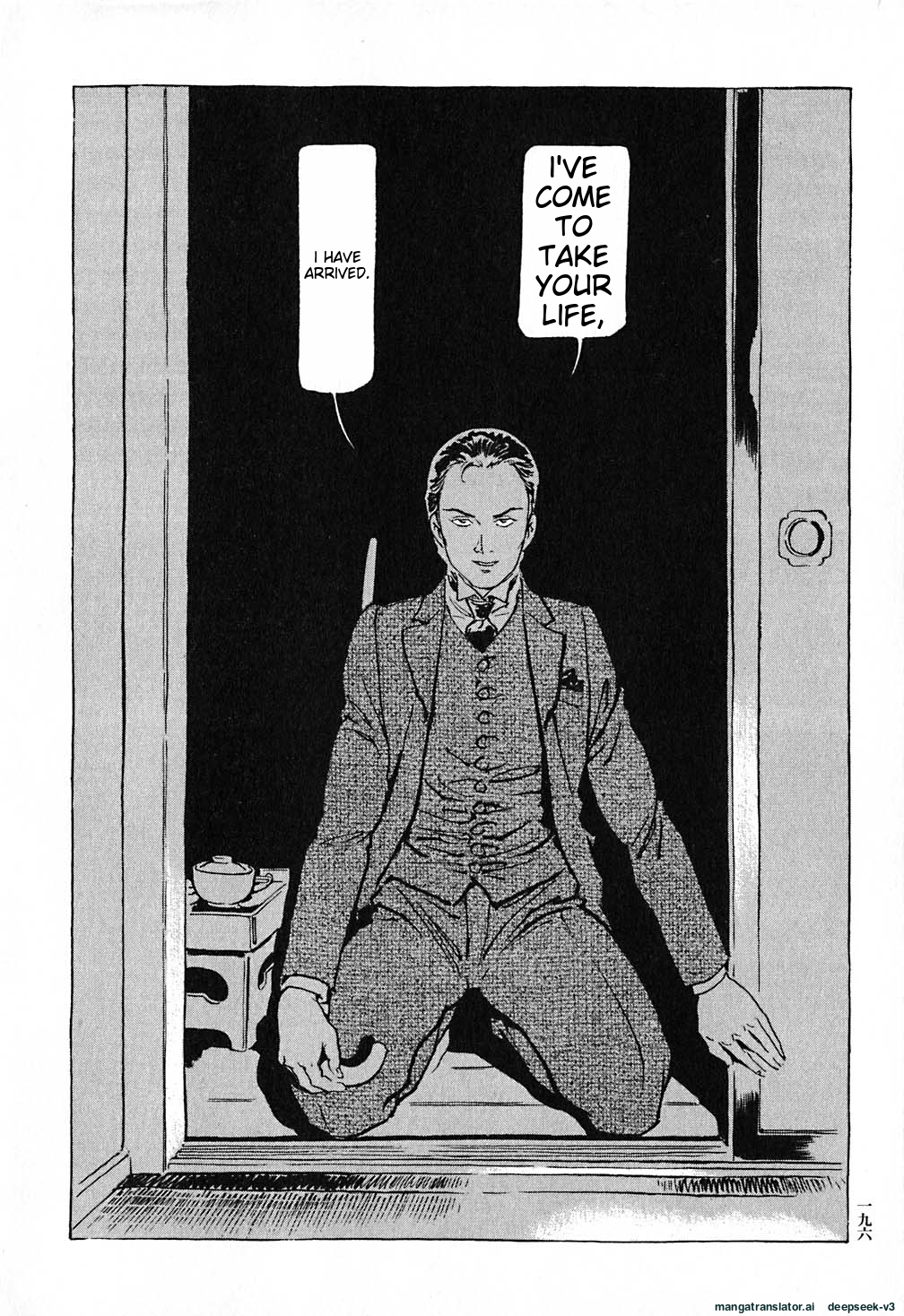 Page 197
