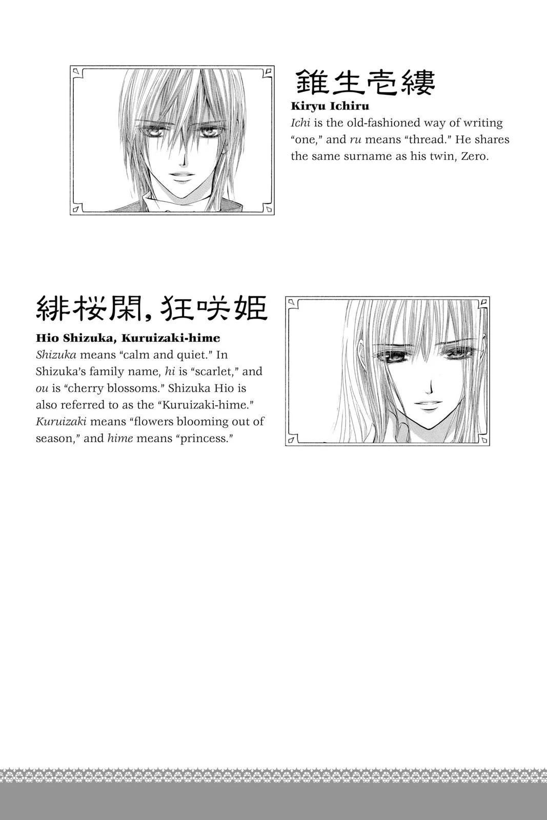 Page 197