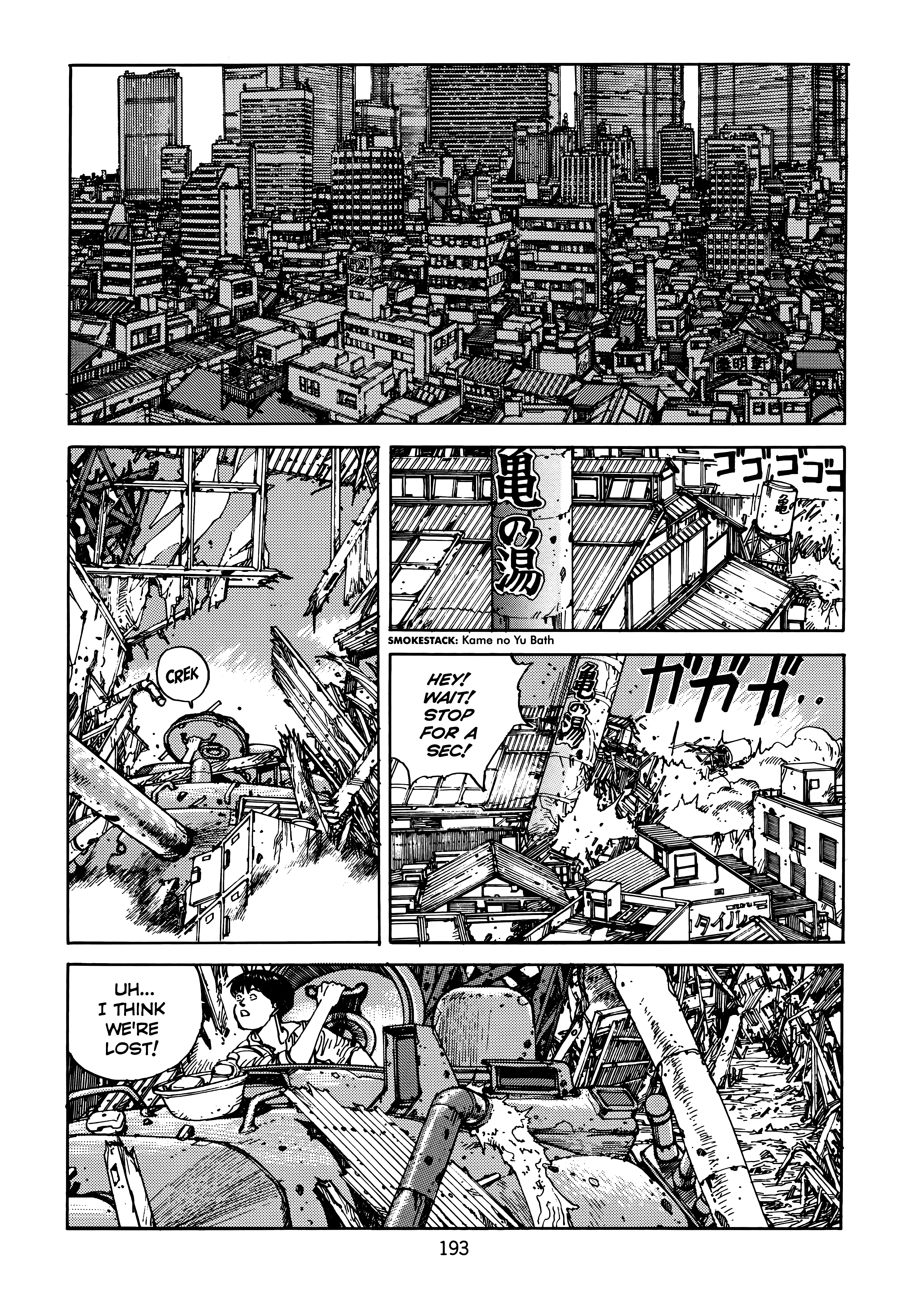 Page 197