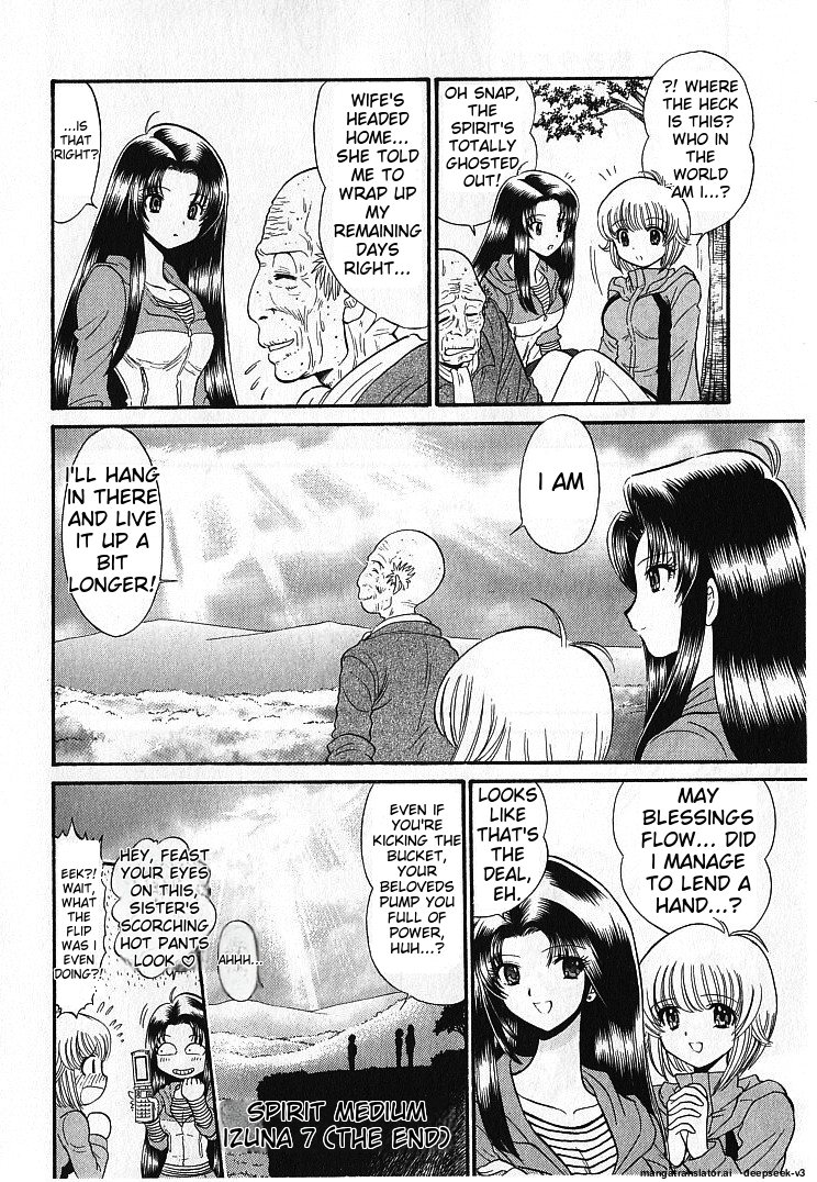 Page 197