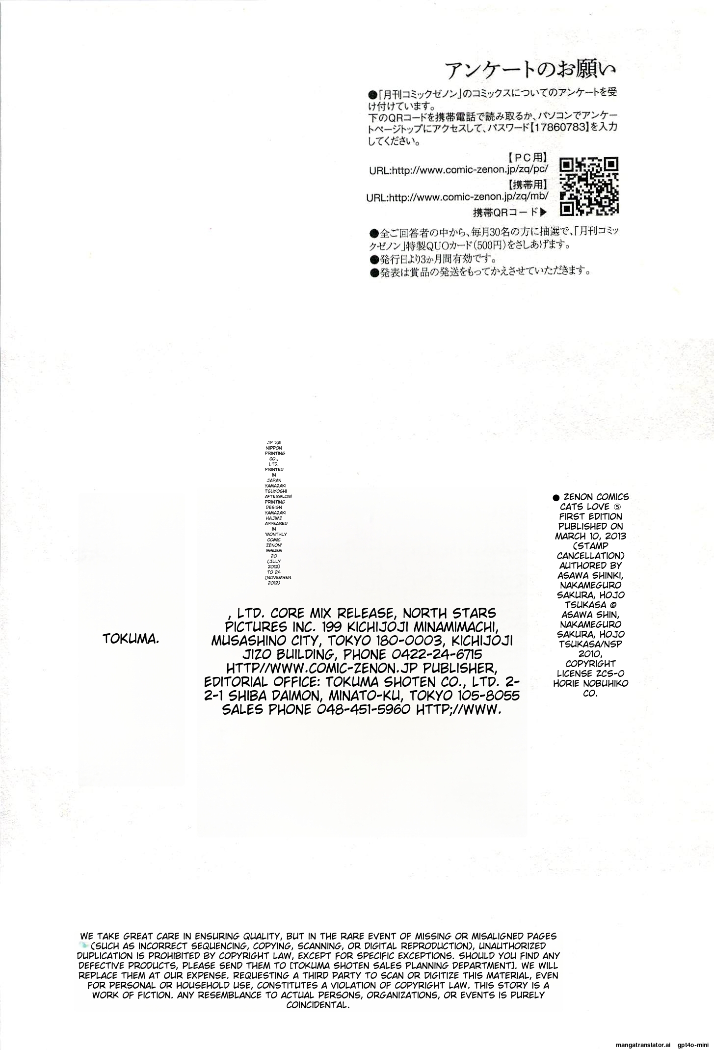 Page 198
