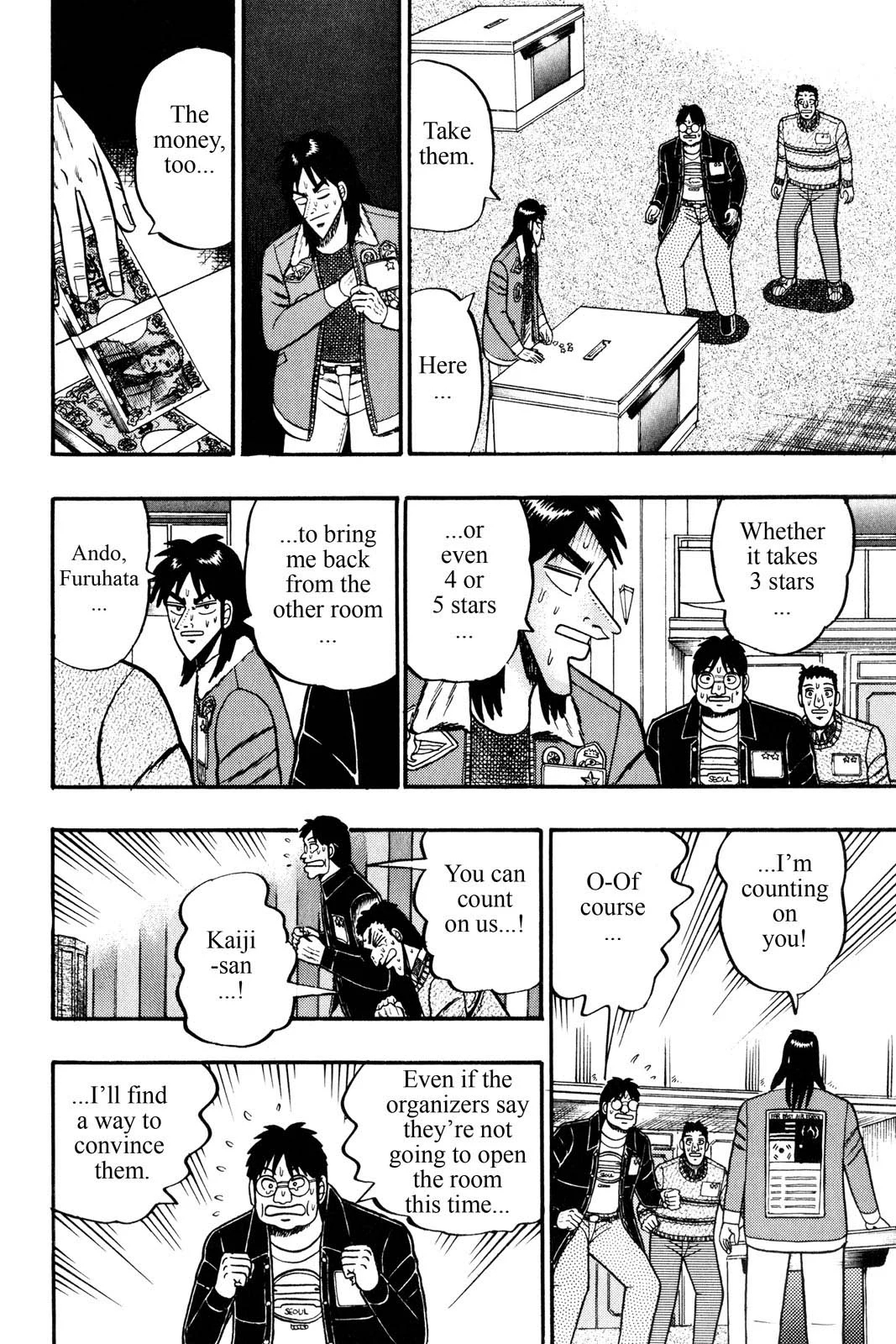 Page 198