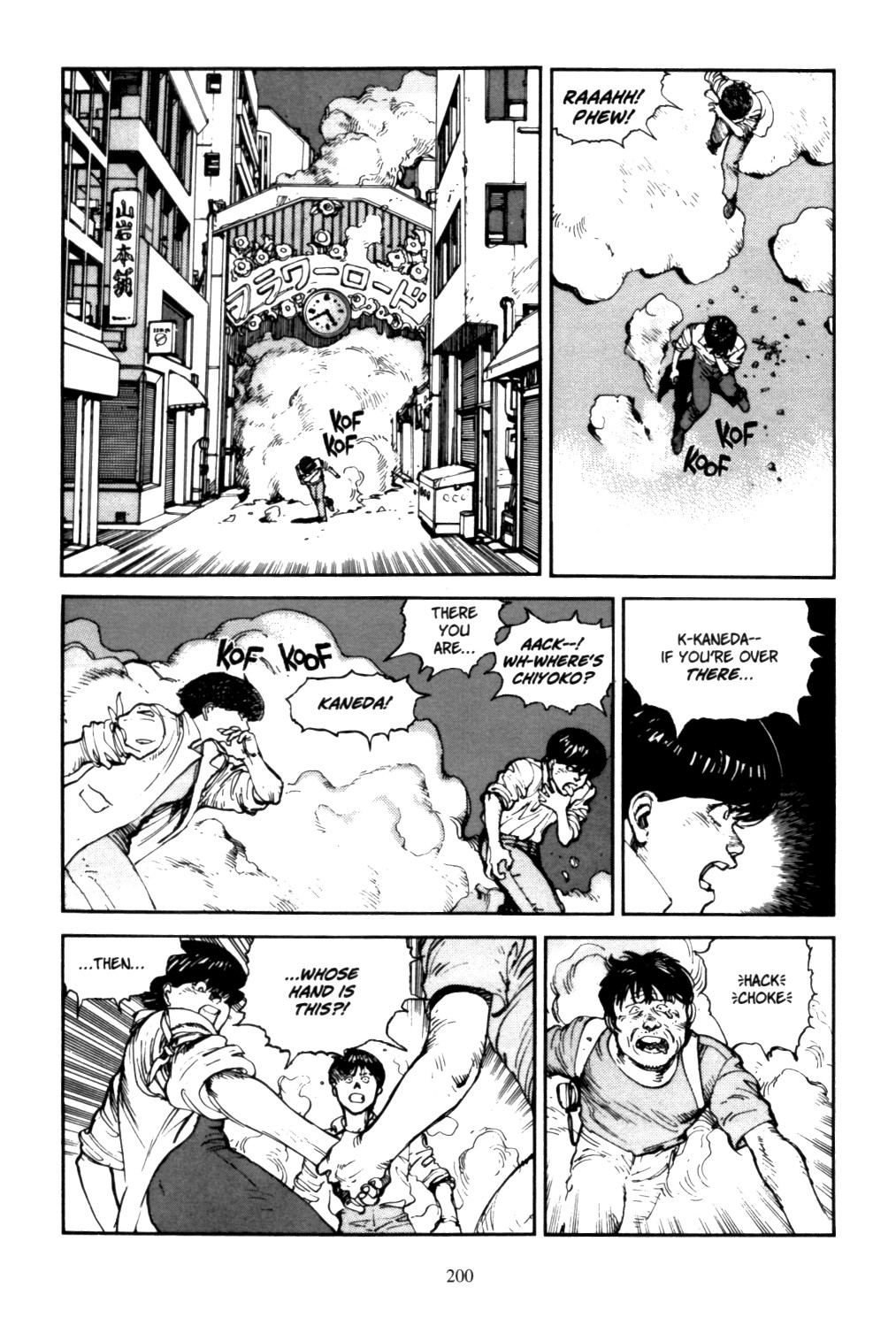 Page 199