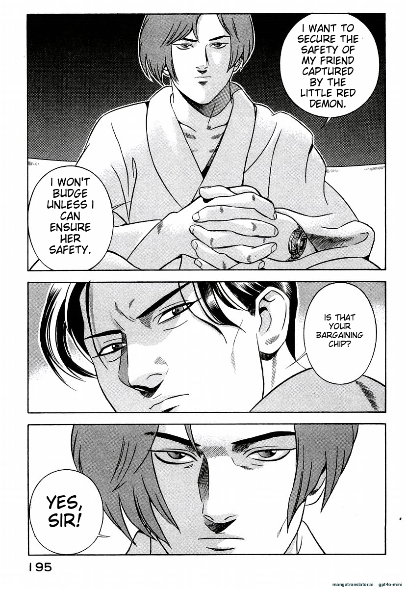 Page 199