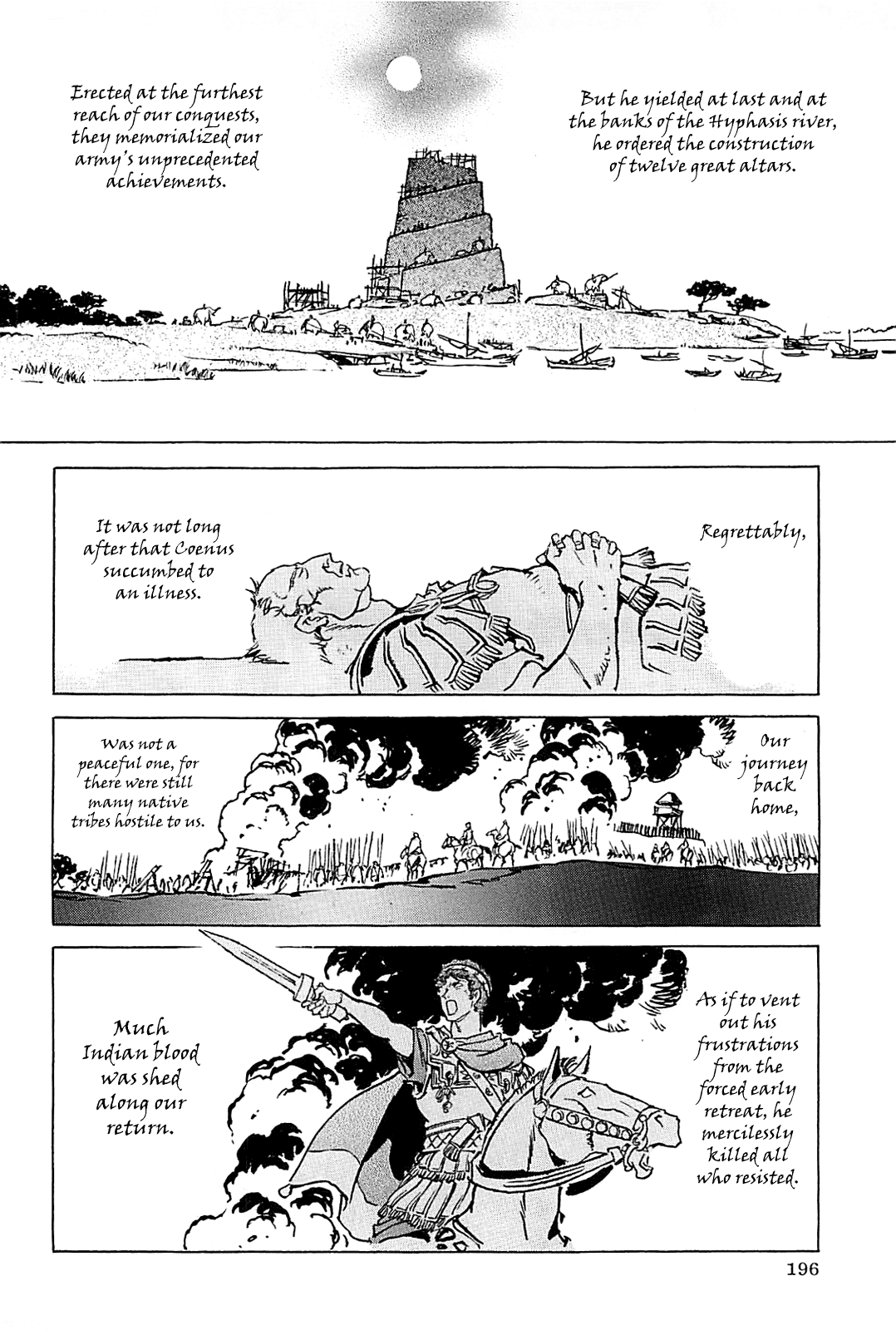 Page 199