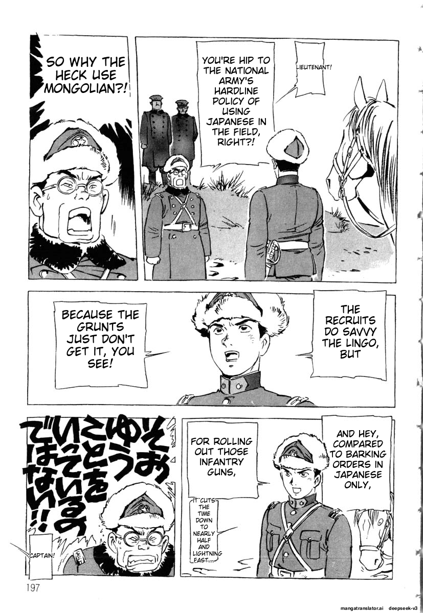 Page 199