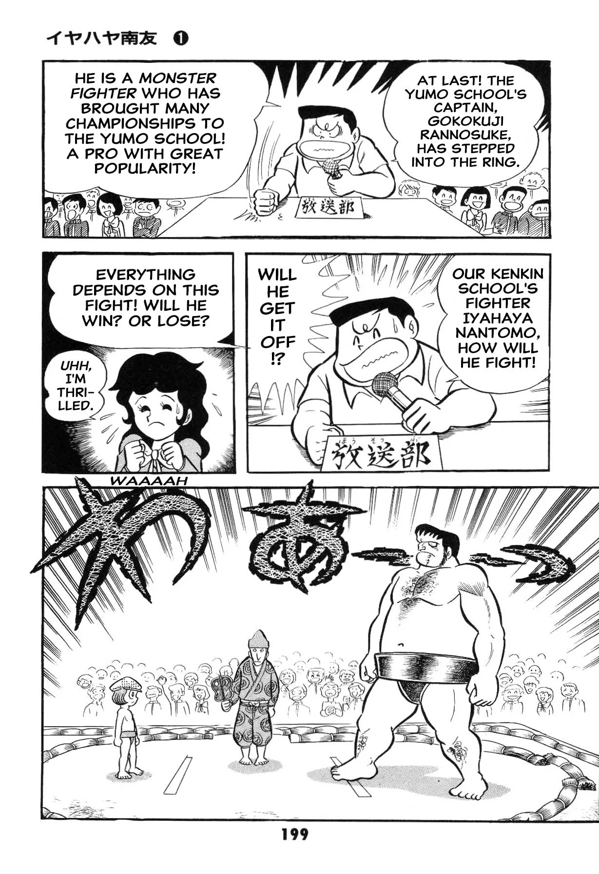 Page 200