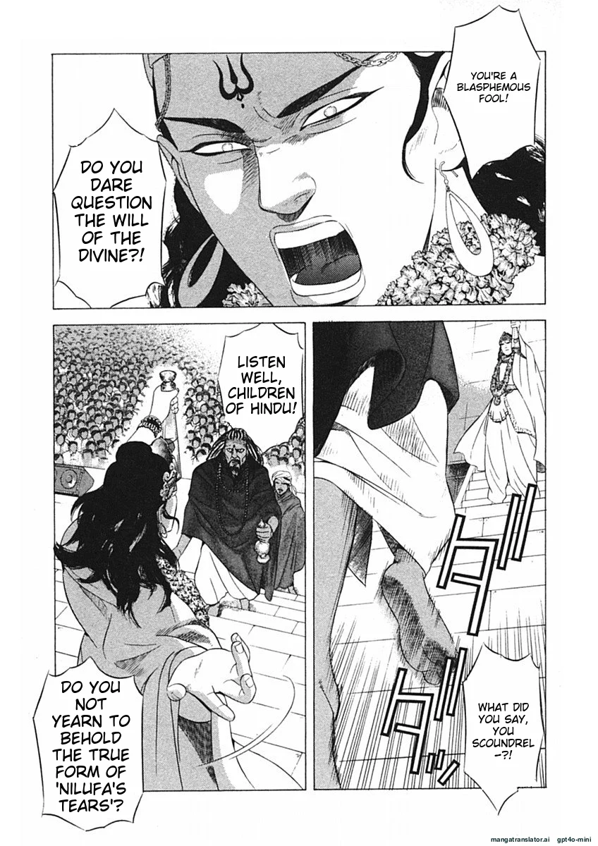 Page 200