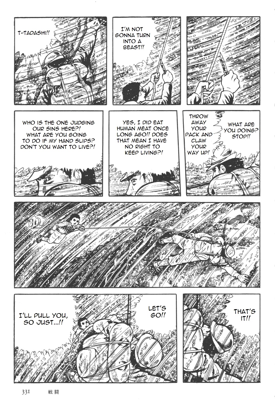 Page 200