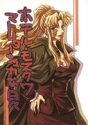 Black Lagoon - Hotel Moscow Matryoshka na Hibi (Doujinshi)