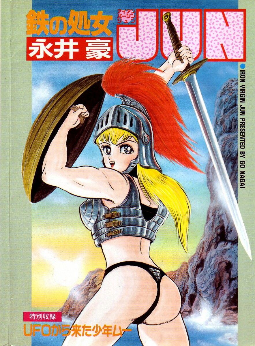 Iron Virgin Jun