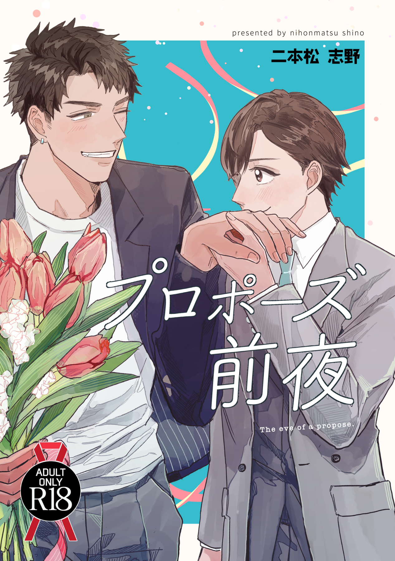 Propose Zenya