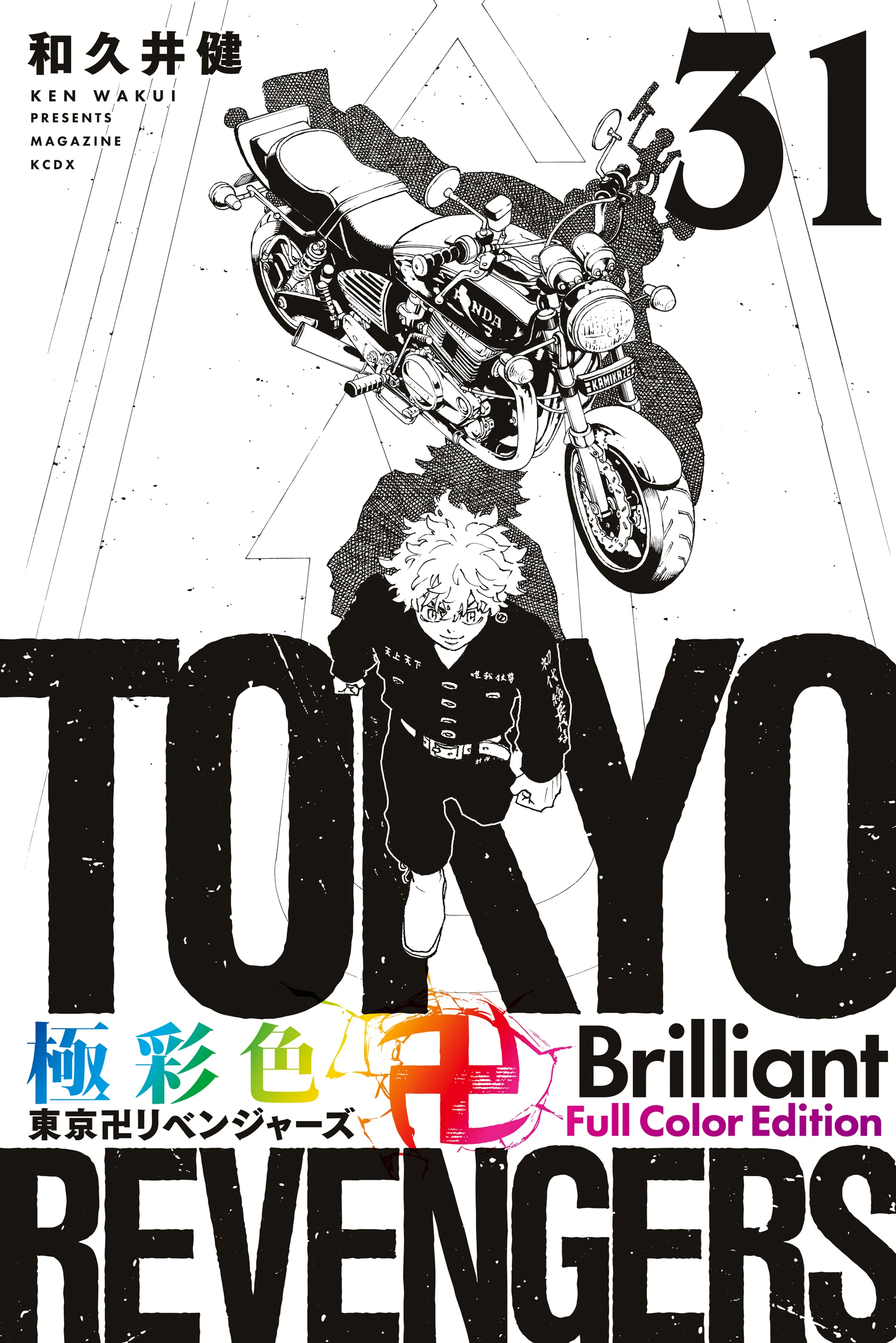Tokyo Revengers (Official Colored)