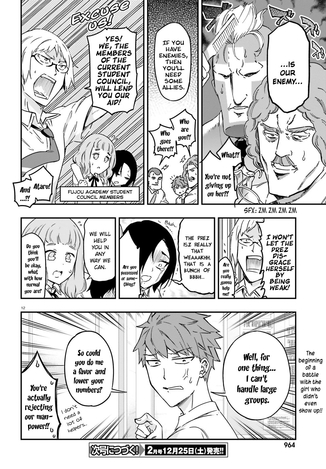 Page 12