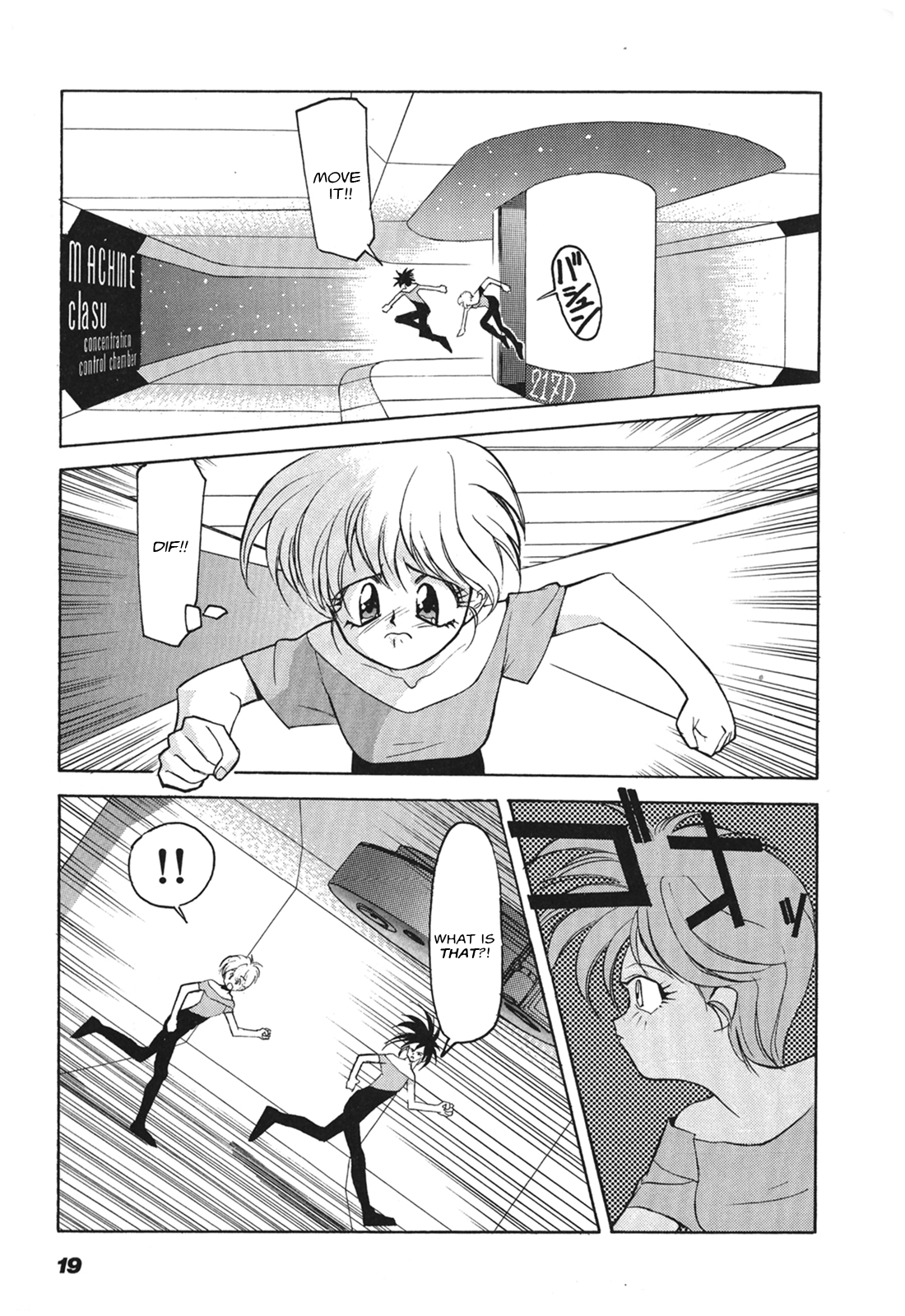 Page 19