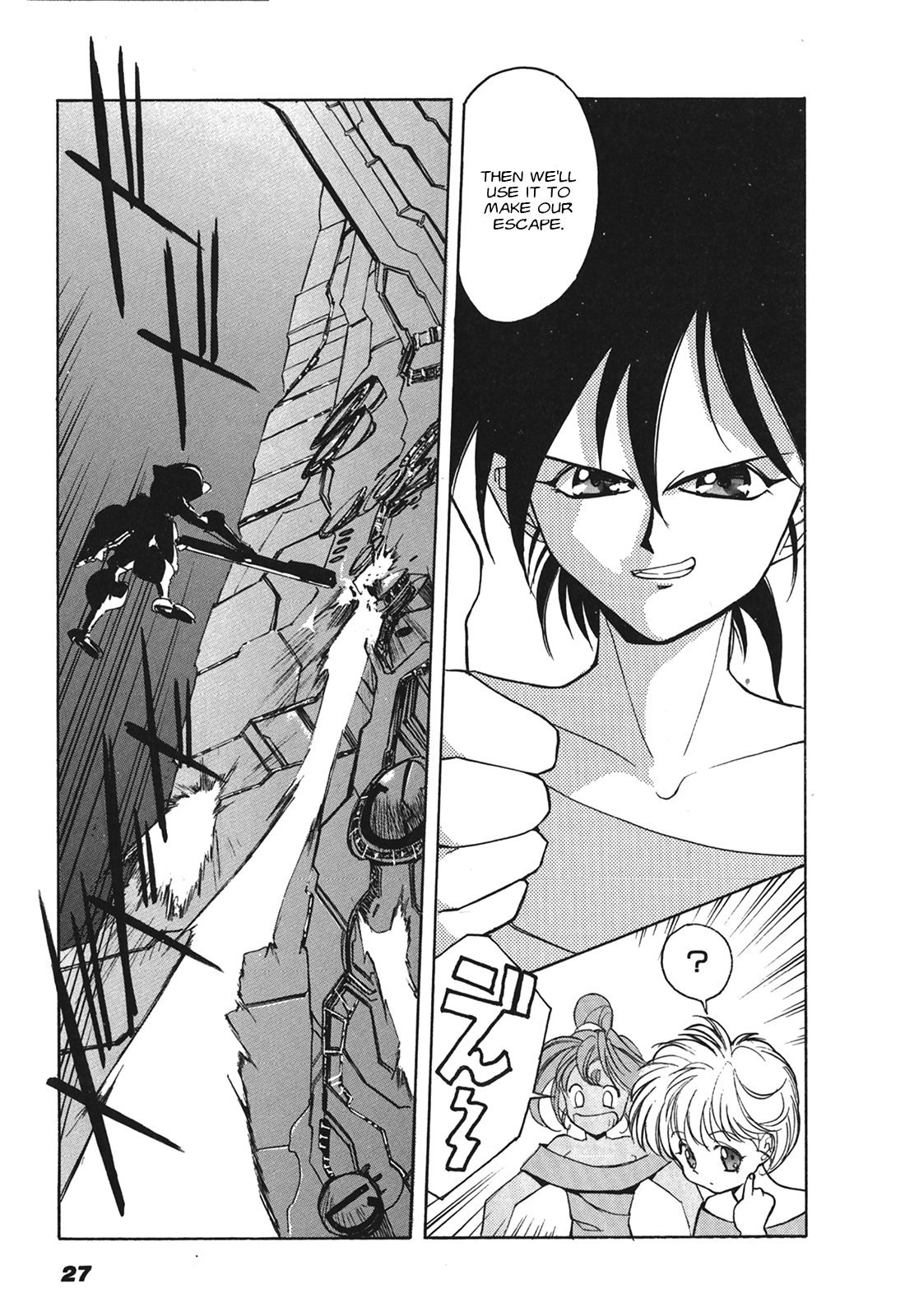 Page 27
