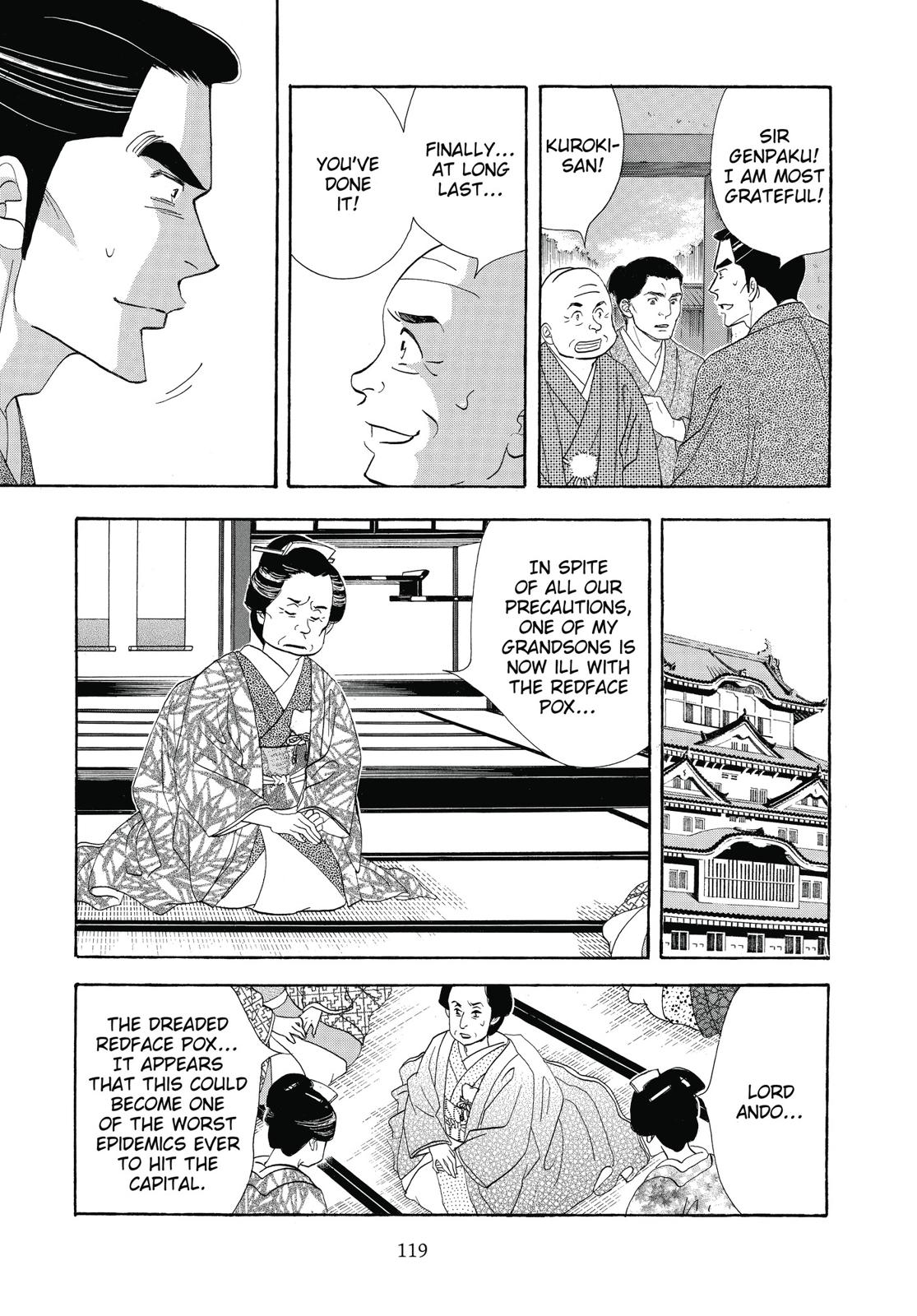 Page 120