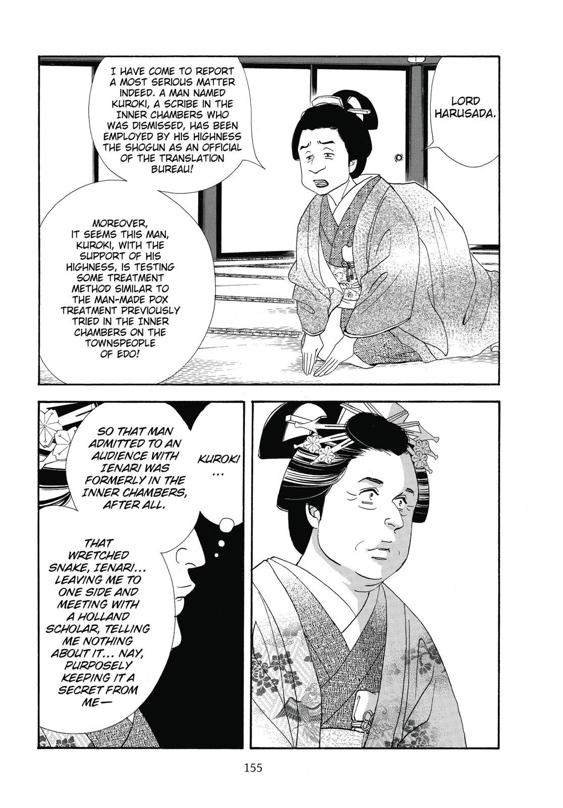 Page 156