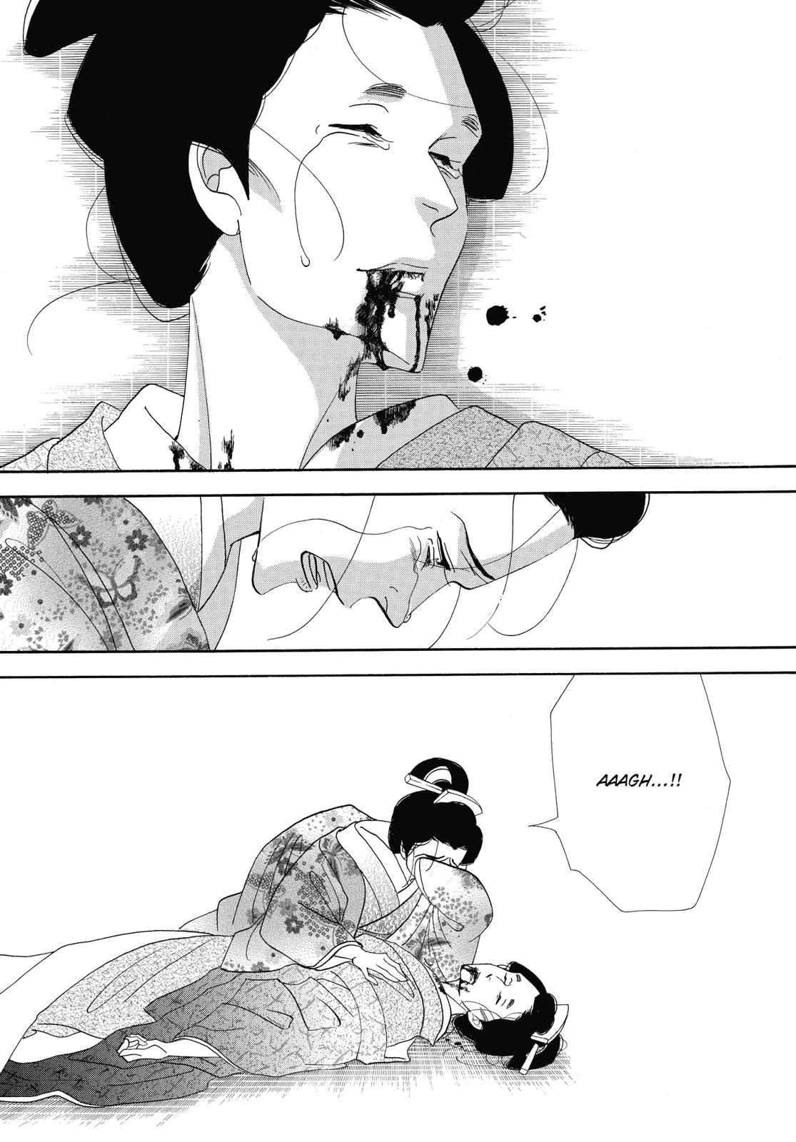 Page 184