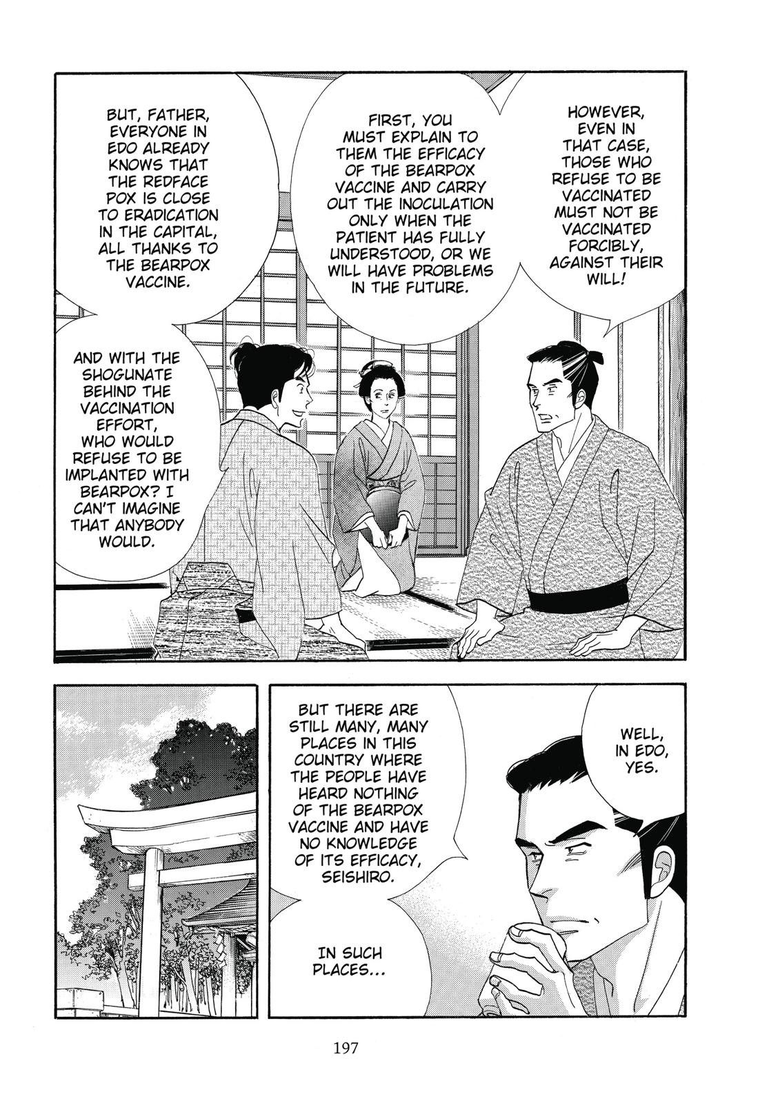 Page 198