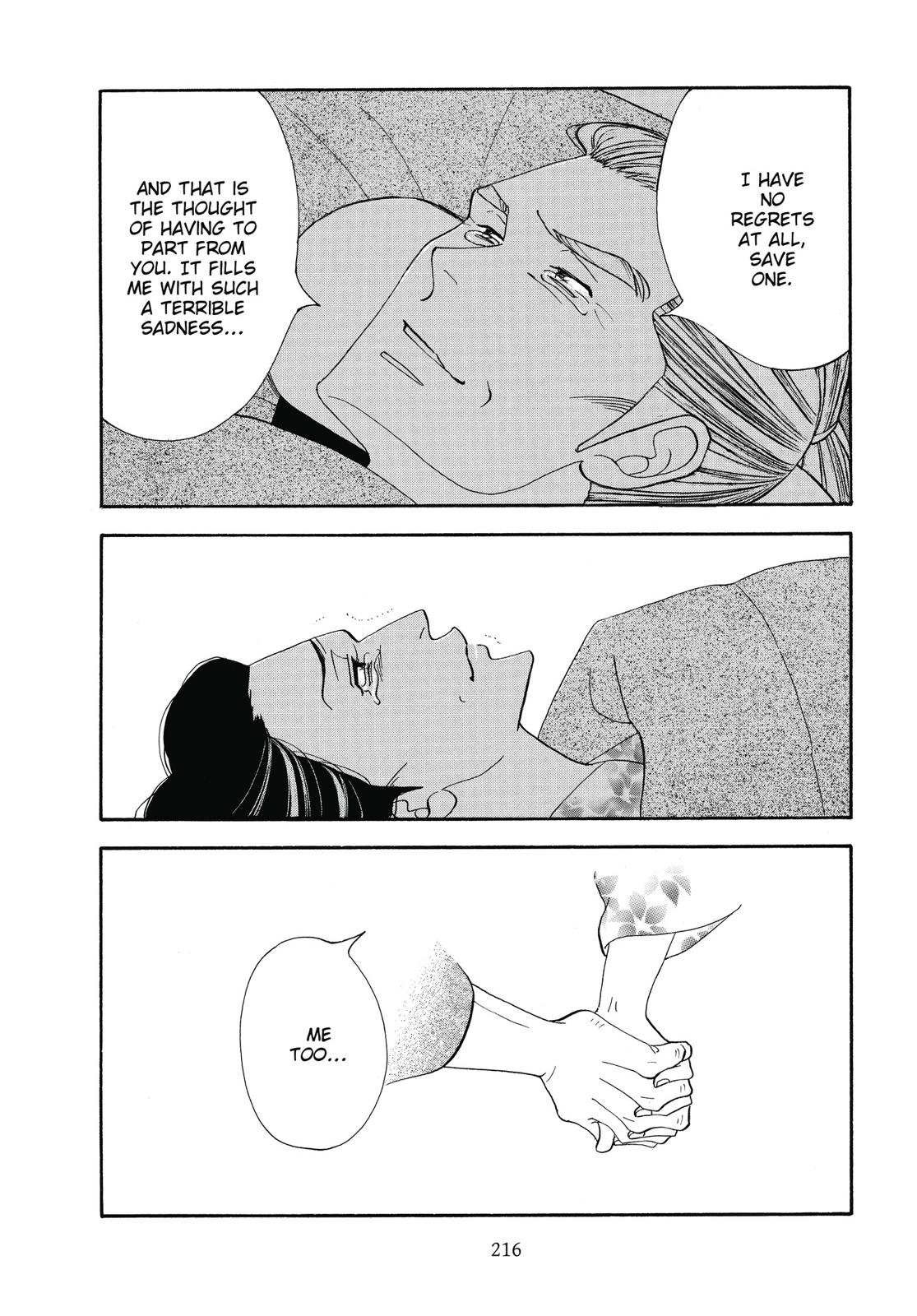 Page 217