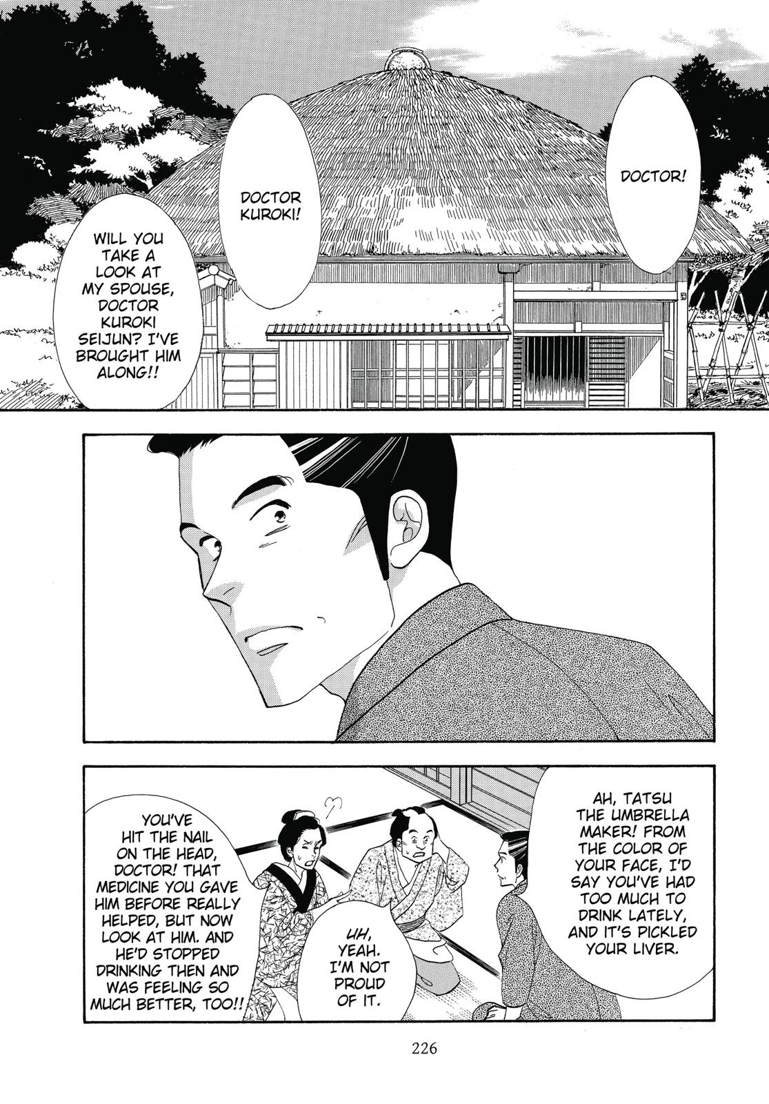 Page 227