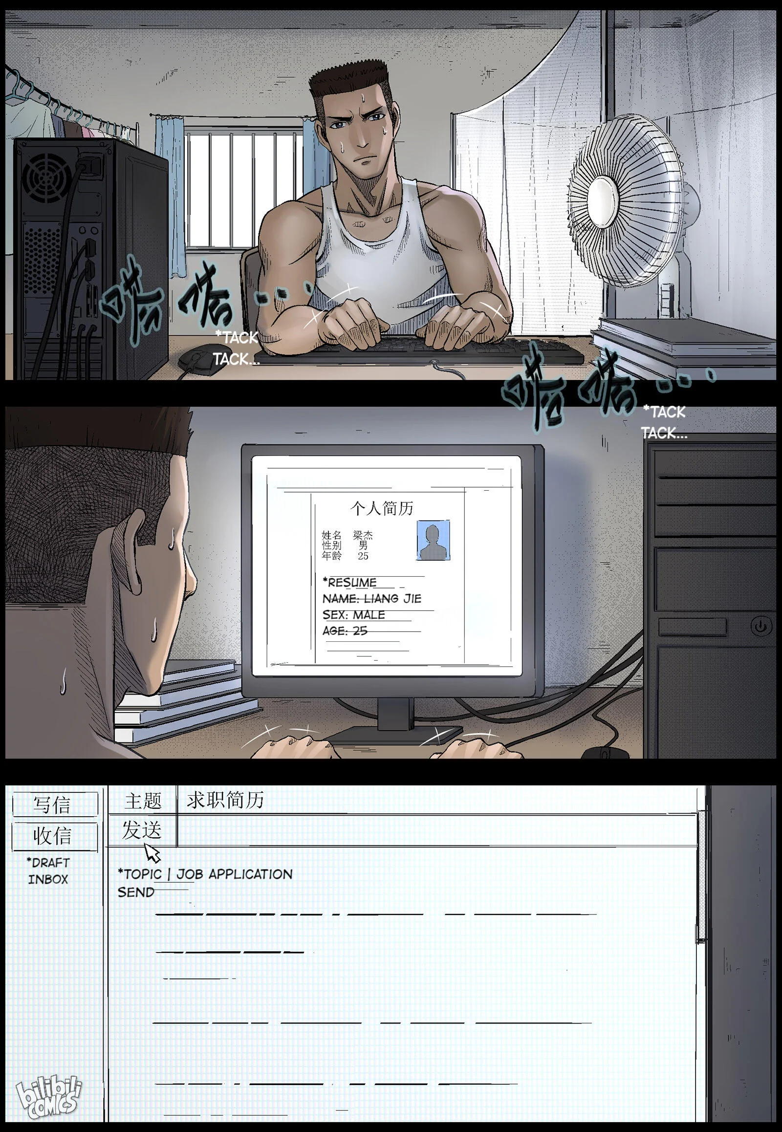 Page 3