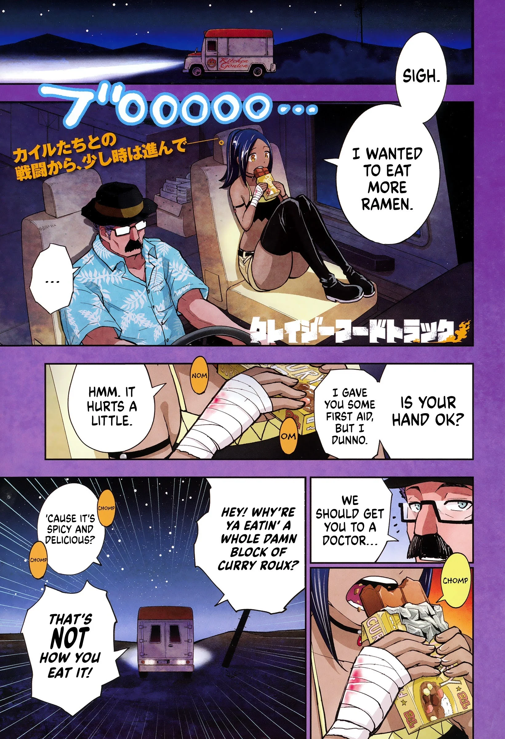 Page 2