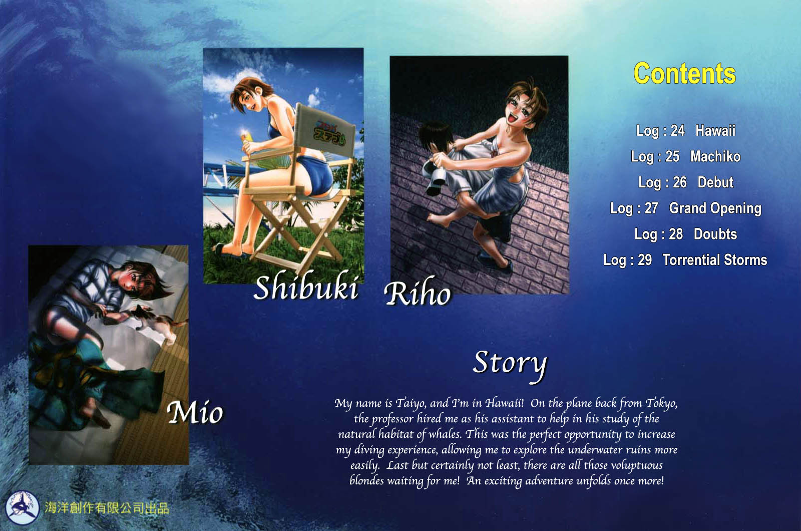Page 2