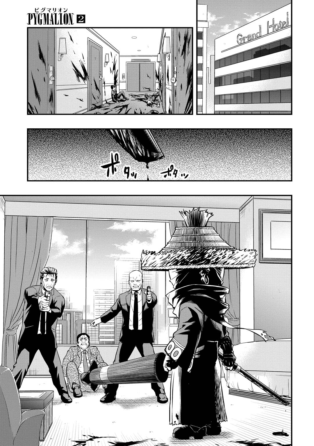 Page 2