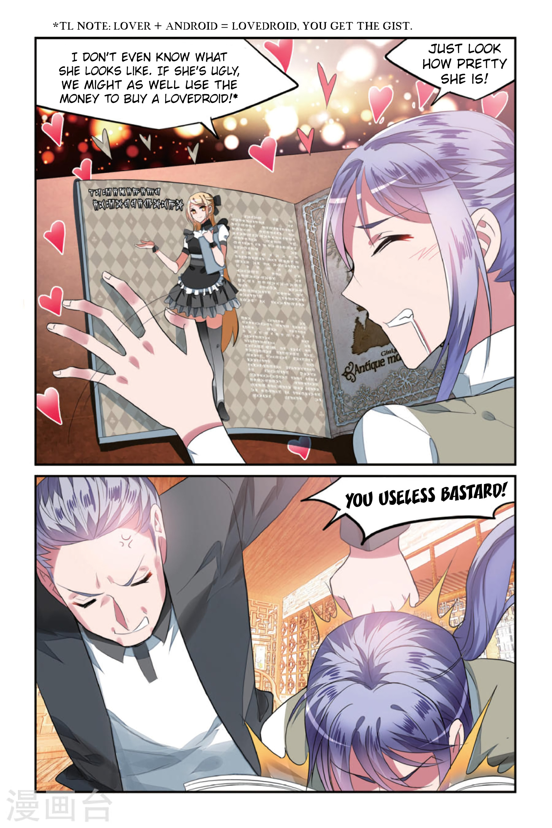 Page 2