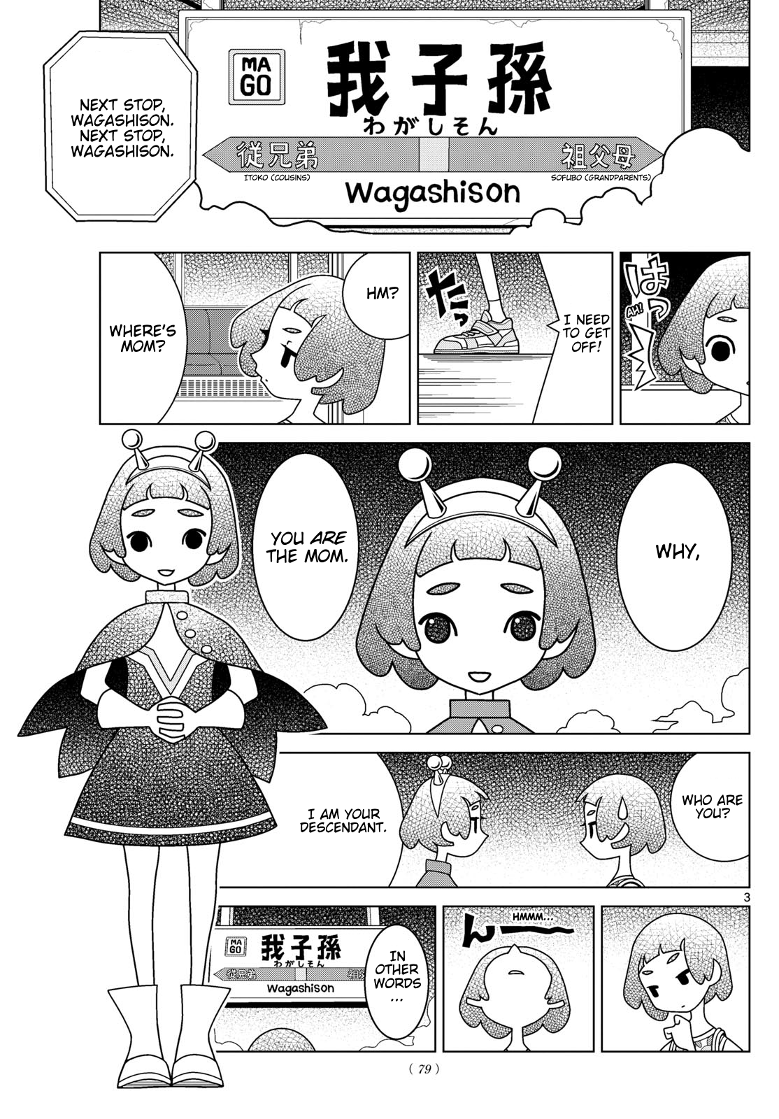 Page 3
