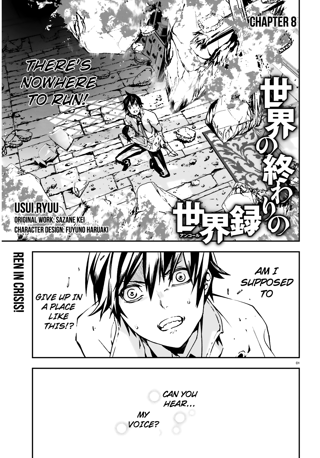 Page 2
