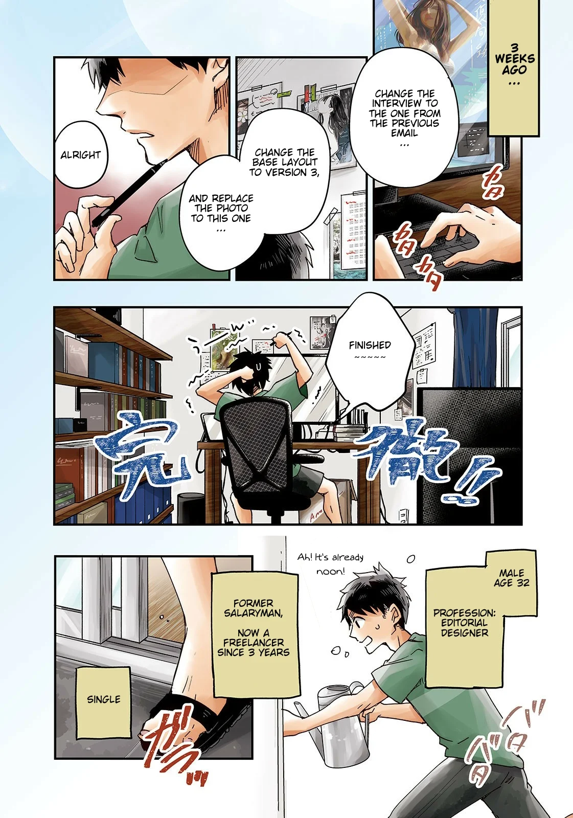 Page 3