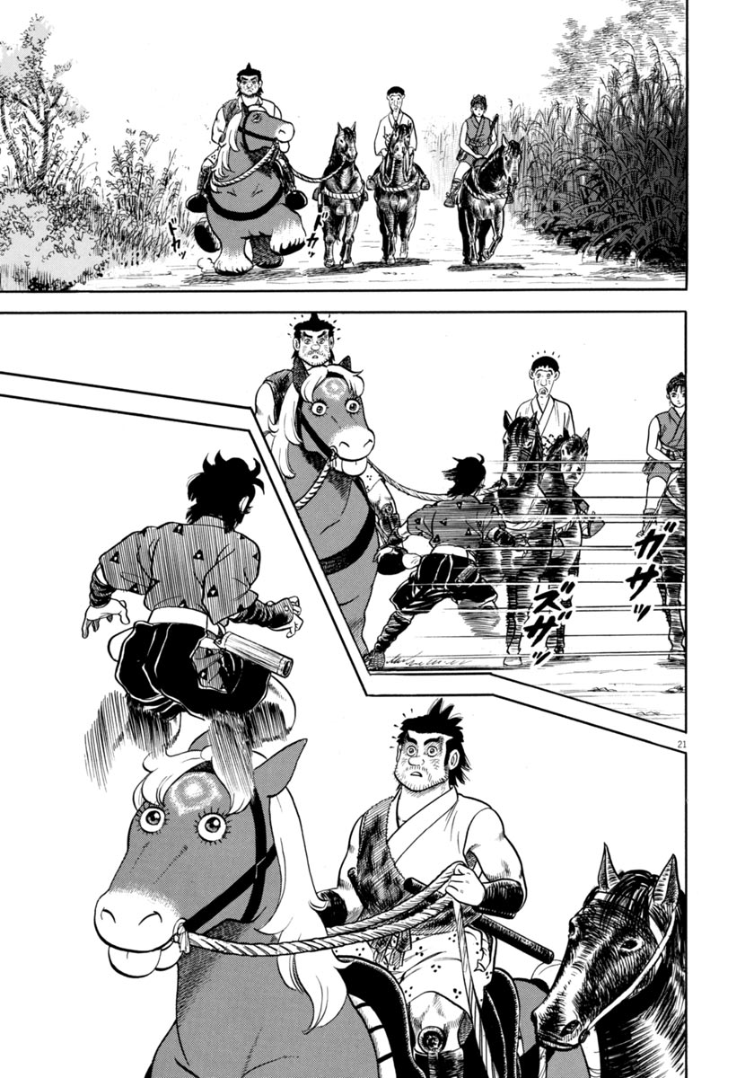 Page 21