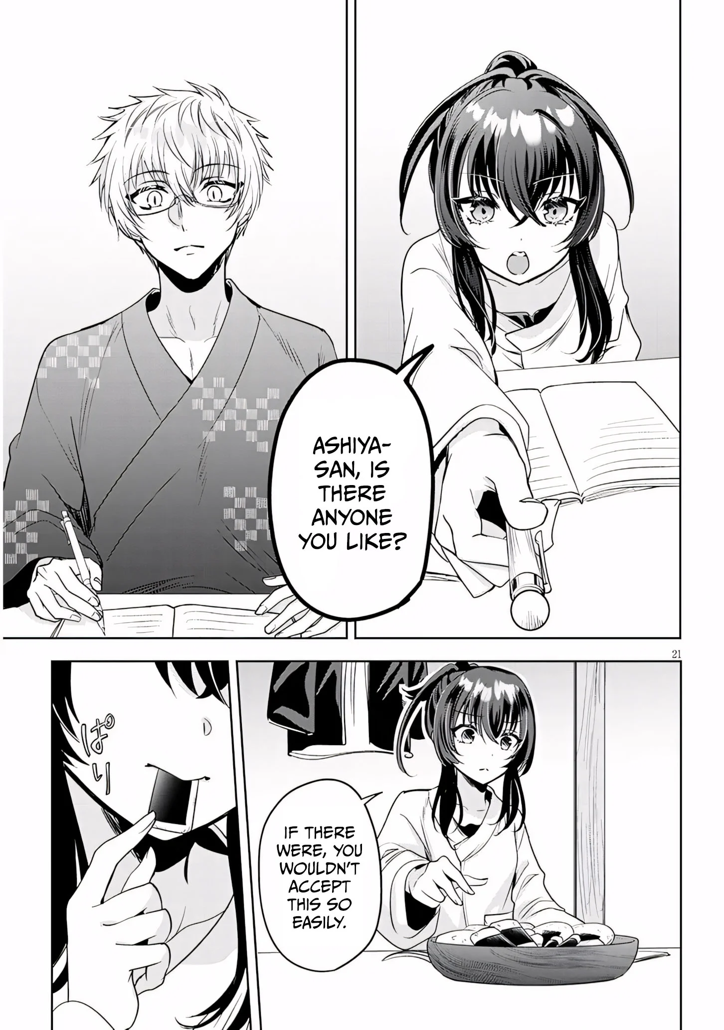 Page 21