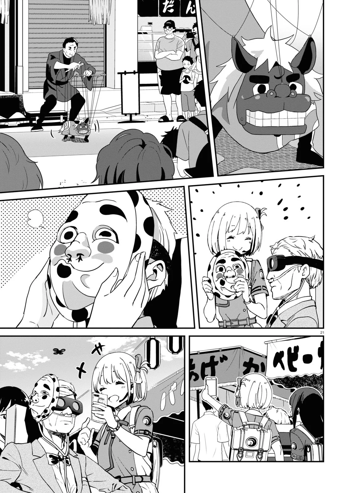 Page 21