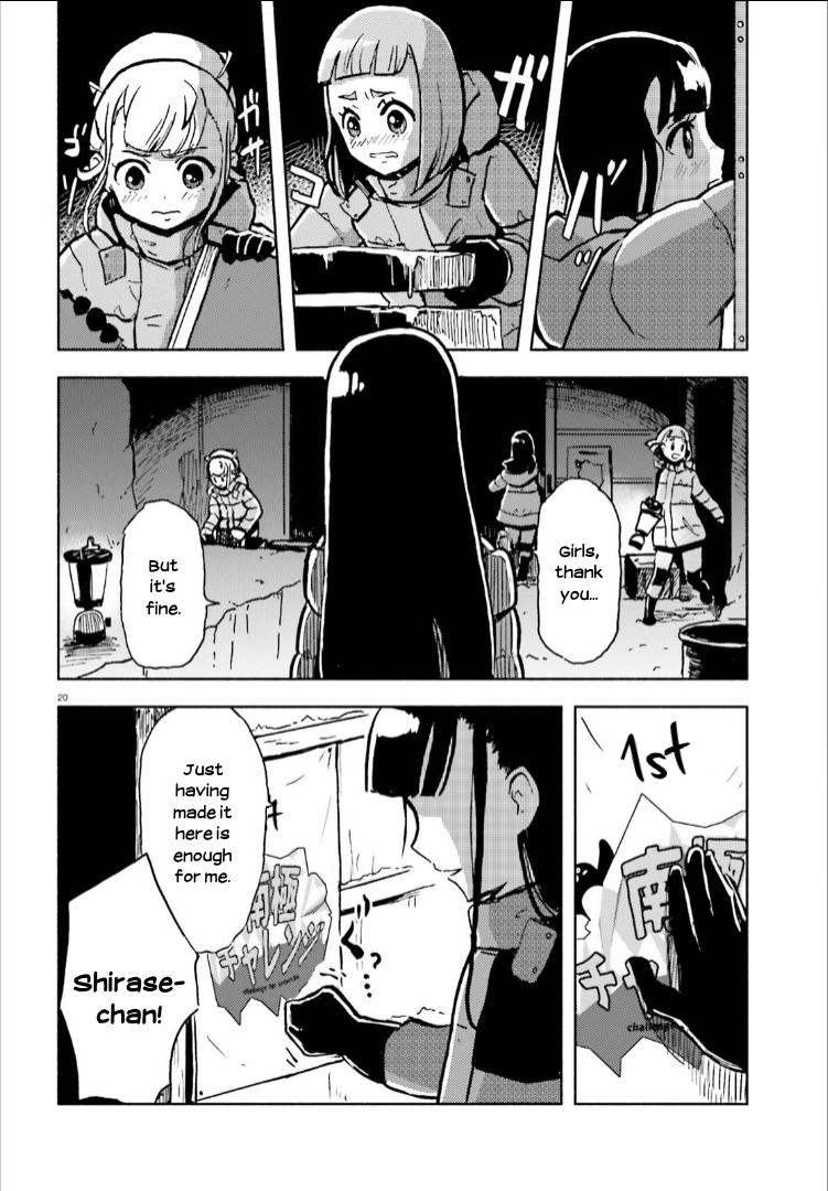 Page 20