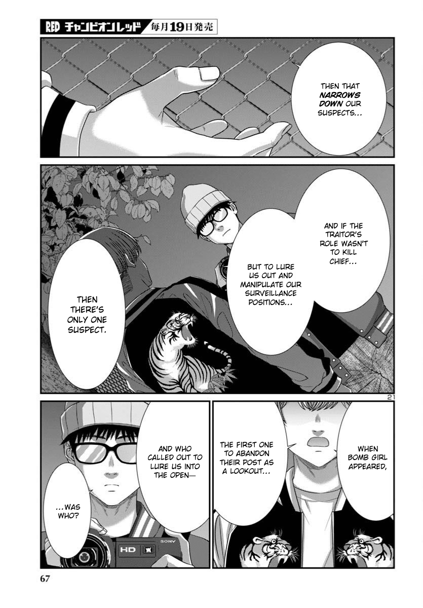 Page 21