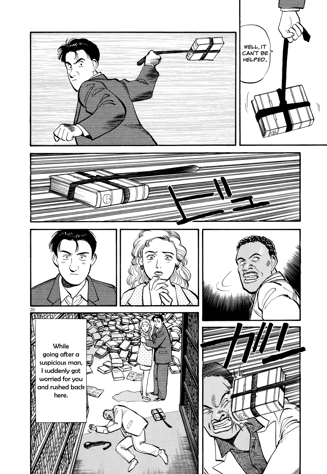 Page 20