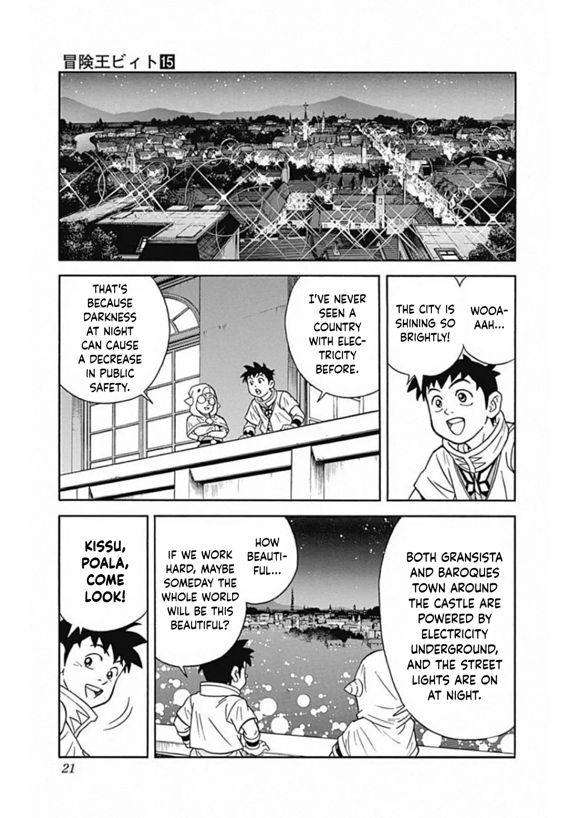 Page 21