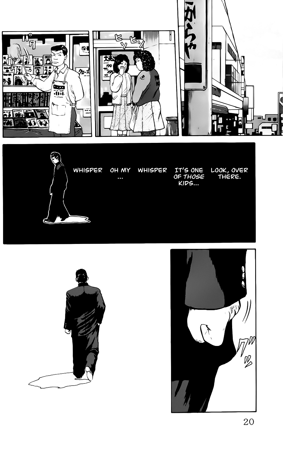 Page 20