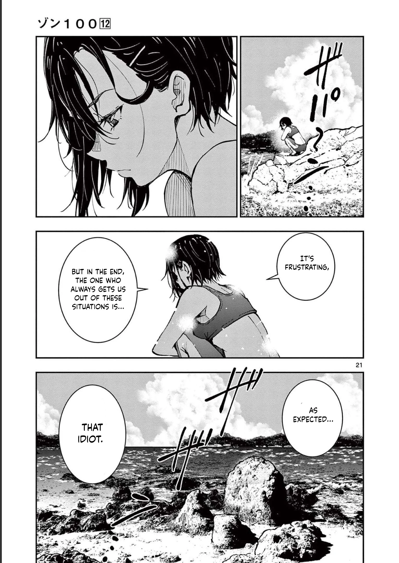 Page 21