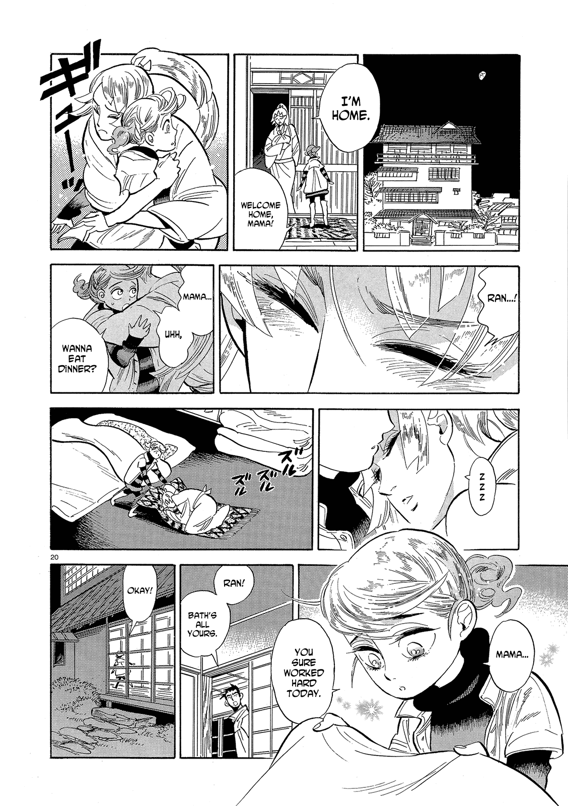 Page 20