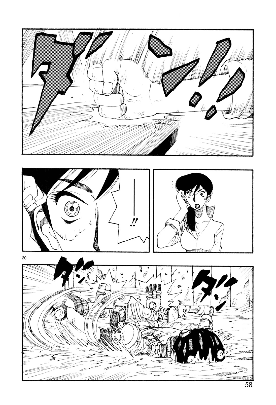 Page 20