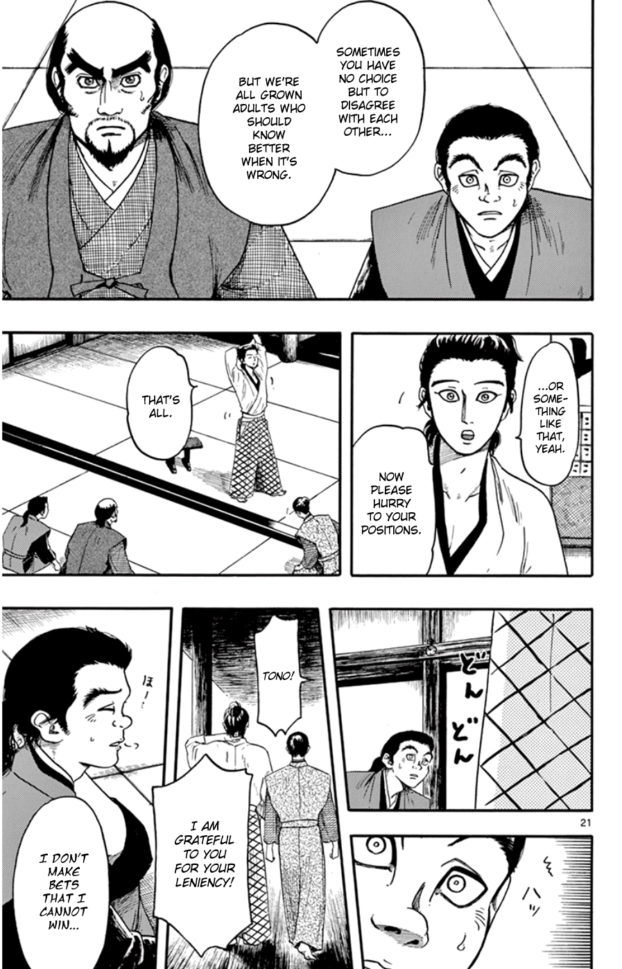 Page 21